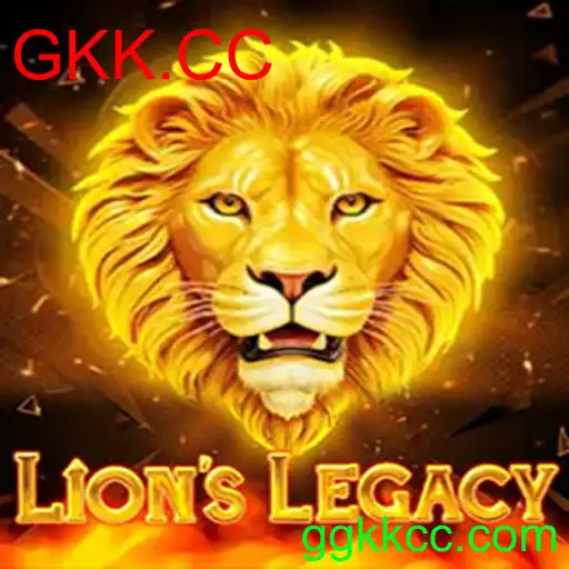 LionsLegacy